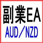 副業EA AUDNZD
