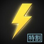 SPARK_EURAUD【割引キャンペーン商品】