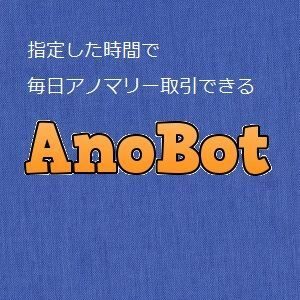 Anobot