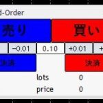 MT4スピード注文・決済ツール