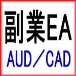 副業EA AUDCAD
