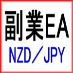 副業EA NZDJPY