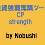 CP_strength