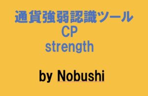 CP_strength