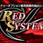 REDSYSTEM