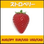 ストロベリー