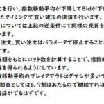 七転八起