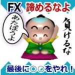 【本体】FX 諦めるな！最後に○○やれ！「環境認識」Pro Currency Strength Meter