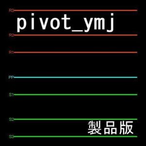 pivot_ymj