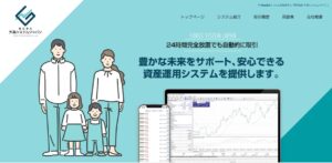 安心と信頼の資産運用型【USD/JPY】シークレットイフダン