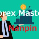 『Forex Master Nanpin X』裁量トレードの新スタンダード！！超便利な自動ナンピンから一括決済EA！！！！