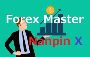 『Forex Master Nanpin X』裁量トレードの新スタンダード！！超便利な自動ナンピンから一括決済EA！！！！