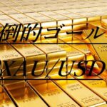 圧倒的ゴールド
