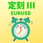 定刻Ⅲ