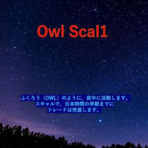 Owl Scal1