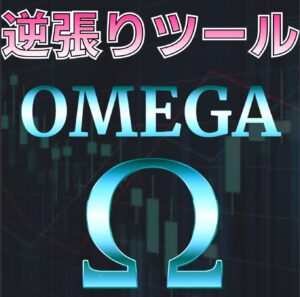 バイナリーオプション高勝率の売買サインツール・インジケーター！【逆張りツール】オメガ（Ω） 簡単トレード！MT4