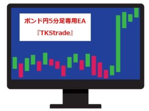 TKStrade_GBPJPY_M5