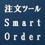 Smart Order