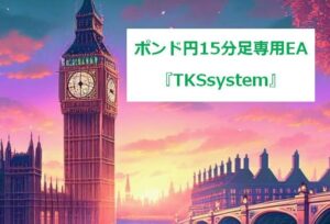 TKSsystem_GBPJPY_M15