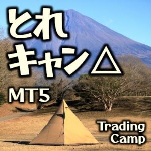 とれキャン△ - Trading Camp MT5 -