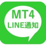 口座情報＆維持率、損益、ノーポジをLINE通知ツール