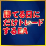 Victory_Road