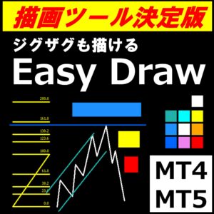 Easy Draw 【ジグザグも描けるショートカット描画】