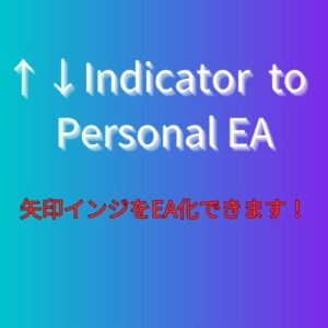 Indicator to Personal EA