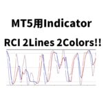 RCI　2Lines 2Colors