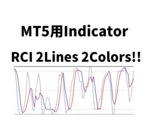 RCI　2Lines 2Colors