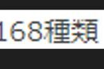 FX用、次世代サインツール、合計168個、7種類、絶妙なタイミングで出ます。私しか作成不可商品です。