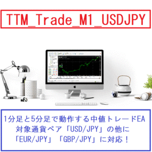 TTM_Trade_M1_USDJPY