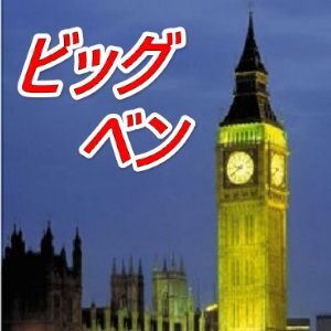 05M_Big_Ben_GBPUSD