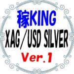 稼KING XAGUSD Silver Ver.1