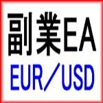 副業EA EURUSD