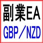 副業EA GBPNZD