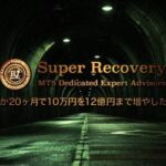 Super Recovery discount