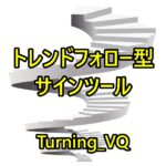 Turning_VQ