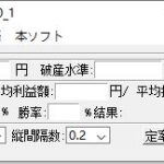 破産率計算機、計算ツール，破产率，破产率计算器