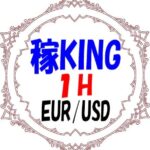 稼KING H1 EURUSD