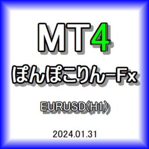 ぽんぽこりんーFx　EURUSD(H1)