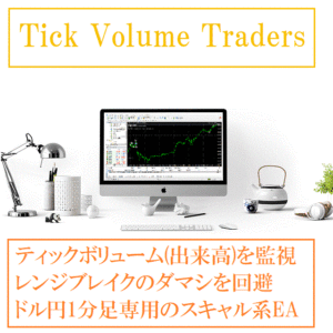 Tick Volume Traders