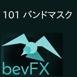 bevFXシリーズ【MA系】「101_バンドマスク」…音声アラート付きMT4インジケーター