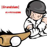 Grandslam_GBPJPY_M15