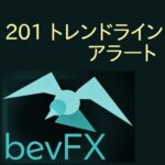 bevFXシリーズ【ライン系】「201_トレンドラインアラート」…音声アラート付きMT4インジケーター