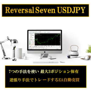 Reversal Seven