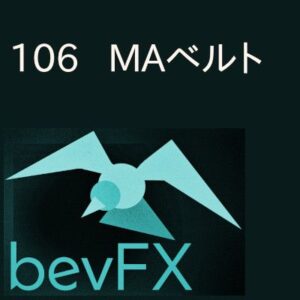 bevFXシリーズ【MA系】「106_MAベルト」…音声アラート付きMT4インジケーター