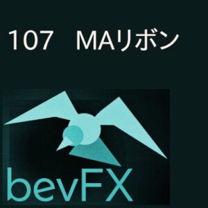 bevFXシリーズ【MA系】「107_MAリボン」…音声アラート付きMT4インジケーター