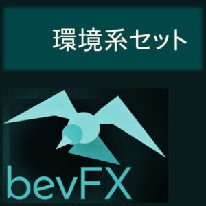 bevFXシリーズ「環境系セット」MT4インジケーター…リッチなインジケーター3本で構成されるトレーダーのコックピット