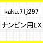 GBPJPYのナンピン専用のEAです